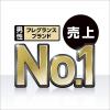 「【アウトレット】AXE（アックス）ボディミスト フレグランス サボンフレッシュの香り 40ml 1セット（3個：1個×3）　スプレータイプ ユニリーバ」の商品サムネイル画像9枚目