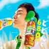 「サントリー GREEN DA・KA・RA（グリーンダカラ） やさしい麦茶 ラベルレス 680ml 1箱（24本入）」の商品サムネイル画像3枚目