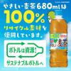 「サントリー GREEN DA・KA・RA（グリーンダカラ） やさしい麦茶 ラベルレス 680ml 1箱（24本入）」の商品サムネイル画像4枚目