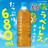 「サントリー GREEN DA・KA・RA（グリーンダカラ） やさしい麦茶 ラベルレス 680ml 1箱（24本入）」の商品サムネイル画像6枚目