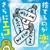 「サントリー GREEN DA・KA・RA（グリーンダカラ） やさしい麦茶 ラベルレス 680ml 1箱（24本入）」の商品サムネイル画像8枚目