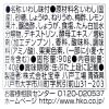 「【アウトレット】宝幸 日本のいわし 梅じそ風味＜国内いわし国内製造＞ 140g 1セット（6個）　缶詰　イワシ　いわし缶　鰯　魚介缶詰　素材缶」の商品サムネイル画像2枚目