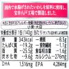 「【アウトレット】宝幸 日本のいわし 梅じそ風味＜国内いわし国内製造＞ 140g 1セット（12個）　缶詰　イワシ缶　いわし缶　鰯　魚　素材缶」の商品サムネイル画像3枚目