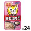 「ねこまんま 鶏むね肉入 国産 40g 24袋 キャットフード ウェット パウチ」の商品サムネイル画像1枚目