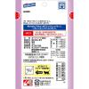 「無一物 寒天ゼリータイプ 鶏むね 無添加 国産 40g 24袋 はごろもフーズ キャットフード ウェット パウチ」の商品サムネイル画像2枚目