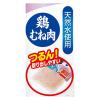 「無一物 寒天ゼリータイプ 鶏むね 無添加 国産 40g 24袋 はごろもフーズ キャットフード ウェット パウチ」の商品サムネイル画像3枚目