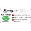 「無一物 寒天ゼリータイプ 鶏むね 無添加 国産 40g 24袋 はごろもフーズ キャットフード ウェット パウチ」の商品サムネイル画像5枚目