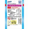 「無一物 ぶり 40g 無添加 国産 24袋 はごろもフーズ キャットフード ウェット パウチ」の商品サムネイル画像2枚目