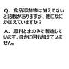 「無一物 ぶり 40g 無添加 国産 24袋 はごろもフーズ キャットフード ウェット パウチ」の商品サムネイル画像5枚目
