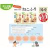 「ねこふり 猫用 煮干し味 国産 15g 12袋 はごろもフーズ キャットフード ふりかけ」の商品サムネイル画像6枚目