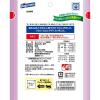 「無一物 寒天ゼリー 鶏むね肉 大容量 国産 120g 12袋 はごろもフーズ キャットフード ウェット パウチ」の商品サムネイル画像2枚目
