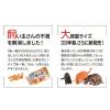 「無一物 寒天ゼリー 鶏むね肉 大容量 国産 120g 12袋 はごろもフーズ キャットフード ウェット パウチ」の商品サムネイル画像5枚目