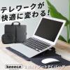 「PCバッグ インナーバッグノートPCスタンド2WayノートPCバッグ3R-KCBAG03BKブラック1個スリーアールソリューション」の商品サムネイル画像2枚目