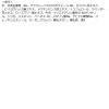 「ファシオ パウダリーティント アイブロウ 03 ライトブラウン コーセー」の商品サムネイル画像5枚目