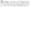 「NAIL HOLIC（ネイルホリック） RD418 5mL コーセー」の商品サムネイル画像3枚目