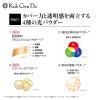 「【ロハコ限定】アクアファンデーション 113/オークル（標準色）+江原道ウォータリーUVジェル (10g) 　」の商品サムネイル画像4枚目