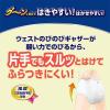 「リリーフ はつらつパンツ うす型 たっぷり吸収 大人用紙おむつ パンツタイプ うす型 L 1個（14枚入）+専用パッド1枚付 花王」の商品サムネイル画像4枚目
