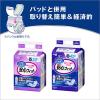 「リリーフ はつらつパンツ うす型 たっぷり吸収 大人用紙おむつ パンツタイプ うす型 L 1個（14枚入）+専用パッド1枚付 花王」の商品サムネイル画像6枚目
