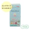 「おりもの専用シート ロング 17.5cm 1個（36枚）ナチュラムーン トップシートオーガニックコットン使用」の商品サムネイル画像2枚目