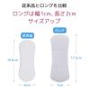 「おりもの専用シート ロング 17.5cm 1個（36枚）ナチュラムーン トップシートオーガニックコットン使用」の商品サムネイル画像4枚目