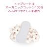 「おりもの専用シート ロング 17.5cm 1個（36枚）ナチュラムーン トップシートオーガニックコットン使用」の商品サムネイル画像5枚目