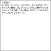 「ナイス＆クイック ボタニカル高保湿化粧水 詰替え 400ml ボーテ・ド・モード」の商品サムネイル画像6枚目