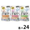 「（お得なアソート）健康缶 オーラルケア 40g アソート 72個（3種×24個）アイシア キャットフード 猫 パウチ」の商品サムネイル画像1枚目
