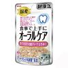 「（お得なアソート）健康缶 オーラルケア 40g アソート 72個（3種×24個）アイシア キャットフード 猫 パウチ」の商品サムネイル画像4枚目