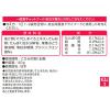 「（お得なアソート）健康缶 水分補給 40g アソート 72個（3種×24個）アイシア キャットフード 猫 パウチ」の商品サムネイル画像7枚目