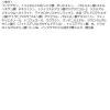 「CANMAKE（キャンメイク） クイックラッシュカーラー BO（ベイクドオレンジ） 井田ラボラトリーズ」の商品サムネイル画像2枚目