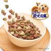 「愛犬元気 ビーフ・緑黄色野菜・小魚入り 6kg 3袋 ユニ・チャーム ドッグフード 犬 ドライ」の商品サムネイル画像2枚目