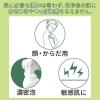 「Hu Energy（ヒューエナジー） ヒューエナソープ CICA 100g ポップベリー」の商品サムネイル画像5枚目