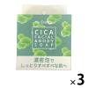 「Hu Energy（ヒューエナジー） ヒューエナソープ CICA 100g 3個 ポップベリー」の商品サムネイル画像1枚目