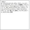 「数量限定 est（エスト） リフレッシング デイケアミスト 50ml ミスト化粧水」の商品サムネイル画像5枚目