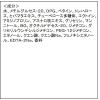 「数量限定 est（エスト） リフレッシング デイケアミスト 50ml ミスト化粧水」の商品サムネイル画像5枚目