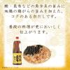 「業務用 地鶏昆布白だし （希釈用） 1.8L 1本 ミツカン 大容量 特大 プロ仕様」の商品サムネイル画像3枚目