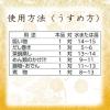 「業務用 地鶏昆布白だし （希釈用） 1.8L 1本 ミツカン 大容量 特大 プロ仕様」の商品サムネイル画像4枚目