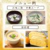 「業務用 地鶏昆布白だし （希釈用） 1.8L 1本 ミツカン 大容量 特大 プロ仕様」の商品サムネイル画像5枚目