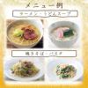 「業務用 地鶏昆布白だし （希釈用） 1.8L 1本 ミツカン 大容量 特大 プロ仕様」の商品サムネイル画像6枚目