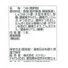 「業務用 地鶏昆布白だし （希釈用） 1.8L 1本 ミツカン 大容量 特大 プロ仕様」の商品サムネイル画像7枚目