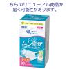 「大王製紙 エリエール ハイパーブロックマスクムレ爽快小さめサイズ 1箱（30枚入）【日本製】 833151」の商品サムネイル画像2枚目