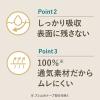 「大容量 ナプキン 多い昼用 羽つき 22.5cm ロリエ しあわせ素肌 ボリュームパック 1セット（36枚×6個） 花王」の商品サムネイル画像5枚目