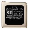 「数量限定 LUNASOL（ルナソル） プランプメロウリップスサテン EX02Bracing Mist」の商品サムネイル画像4枚目