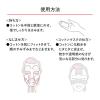 「資生堂　お手入れコットン 80枚入 ×3個」の商品サムネイル画像7枚目