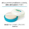 「資生堂　ベビーパウダー（プレスド） 50g ボディパウダー　×2個」の商品サムネイル画像4枚目