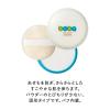 「資生堂　ベビーパウダー（プレスド） 50g ボディパウダー　×2個」の商品サムネイル画像6枚目