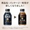 「UCC上島珈琲 UCC BLACK無糖 黒の余韻 R缶275g  1セット（48缶）」の商品サムネイル画像3枚目