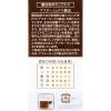 「【アウトレット】藤田珈琲 ドリップコーヒー マンデリンブレンド＜8g×10バッグ入＞ 1セット（4袋）　ドリップバッグ　珈琲　コーヒー粉」の商品サムネイル画像4枚目
