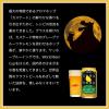 「クラフトビール　飲み比べ　(ロハコ限定)(グラス付き)人気クラフトビール3種飲み比べセット　350ml×6本＋グラス1個」の商品サムネイル画像7枚目