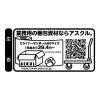 「【広告入】【底面A5/60サイズ】 ダンボール A5×高さ82mm 小型ダンボール S 1梱包（20枚入）」の商品サムネイル画像4枚目